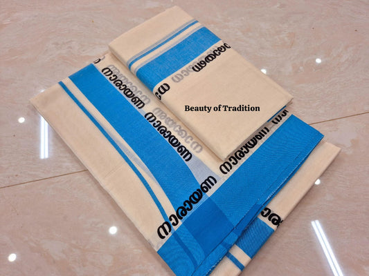 Premium Cotton Mulloth Type Set Mundu with Narayana Printed Design