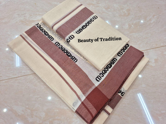 Premium Cotton Mulloth Type Set Mundu with Narayana Printed Design